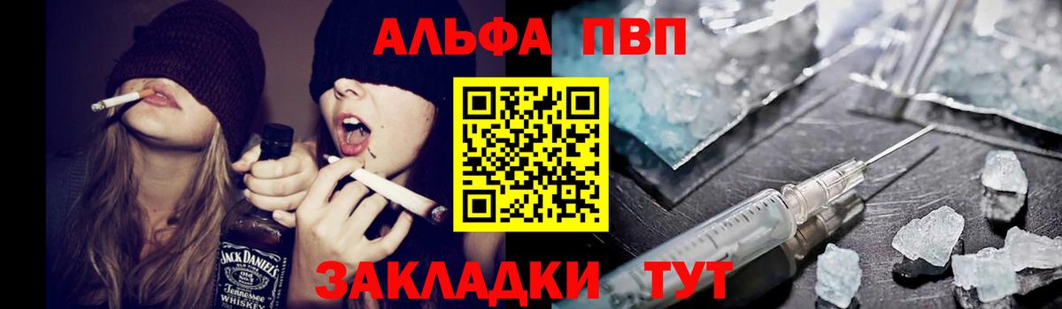 A PVP Соль Раменское