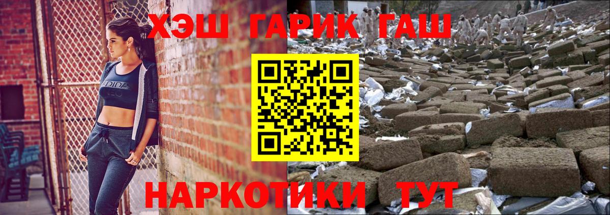 Раменское  ГАШИШ AMNESIA HAZE  ГАШИШ  Вход с VPN 