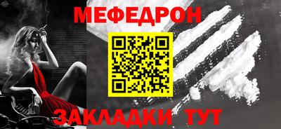скорость mdpv Заводоуковск