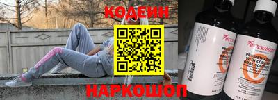 2c-b Жуковский