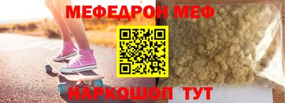 скорость mdpv Заводоуковск