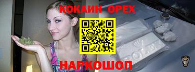 дистиллят марихуана Заволжье