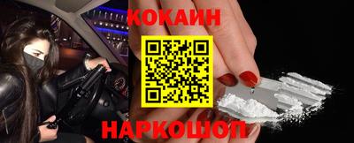 2c-b Жуковский