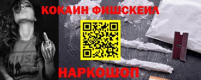 2c-b Жуковский