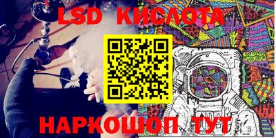 дистиллят марихуана Заволжье