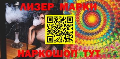дистиллят марихуана Заволжье