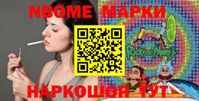 2c-b Жуковский