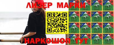 дистиллят марихуана Заволжье