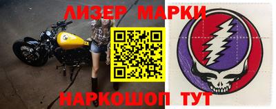 дистиллят марихуана Заволжье