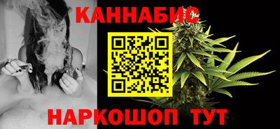 дистиллят марихуана Заволжье