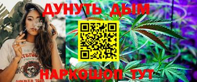 2c-b Жуковский