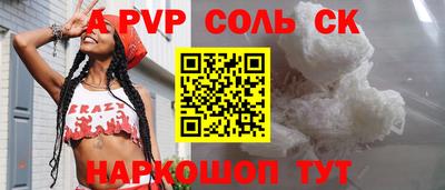 дистиллят марихуана Заволжье