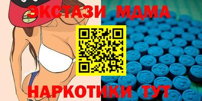 скорость mdpv Заводоуковск