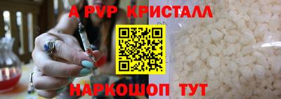 2c-b Жуковский