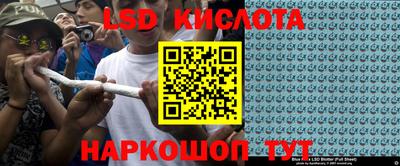 2c-b Жуковский