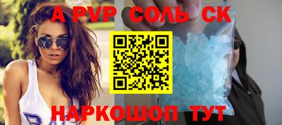 2c-b Жуковский