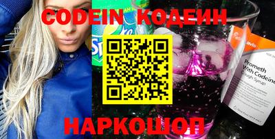 2c-b Жуковский