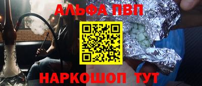 скорость mdpv Заводоуковск