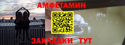 2c-b Жуковский