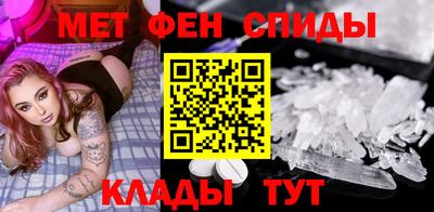 2c-b Жуковский