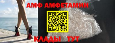 2c-b Жуковский
