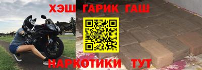 дистиллят марихуана Заволжье