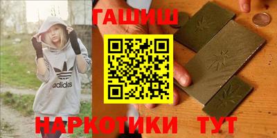 дистиллят марихуана Заволжье