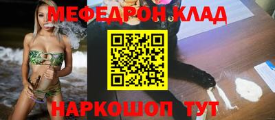 скорость mdpv Заводоуковск