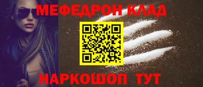 скорость mdpv Заводоуковск