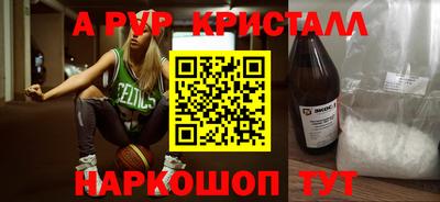 2c-b Жуковский
