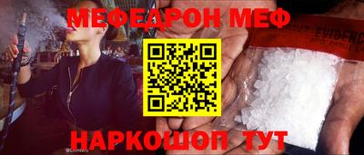 2c-b Жуковский