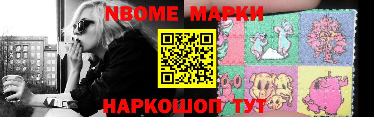 Раменское  ЛСД экстази кислота  ЛСД экстази кислота  Вход с VPN 