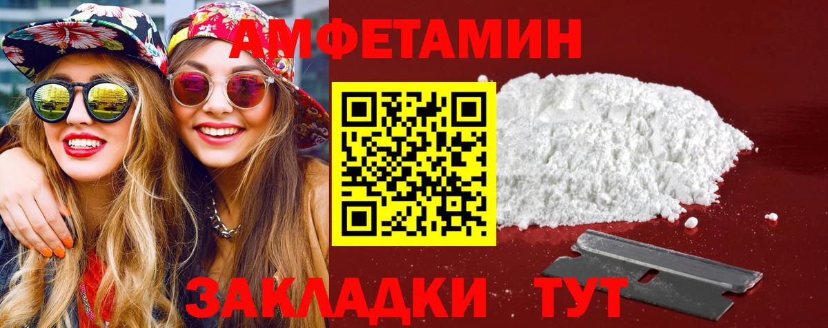 Раменское  Первитин Methamphetamine  Первитин  Вход с VPN 