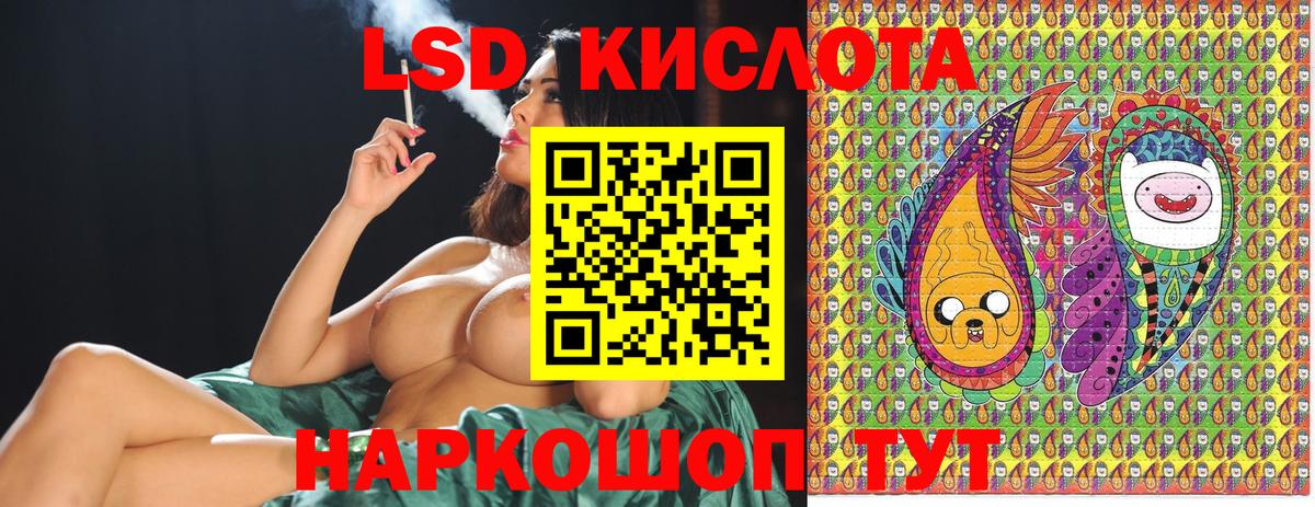 Наркотические марки 1,5мг Раменское