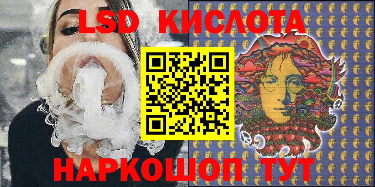 Марки 25I-NBOMe 1,5мг  Марки 25I-NBOMe 1,5мг  Вход с VPN  Раменское 