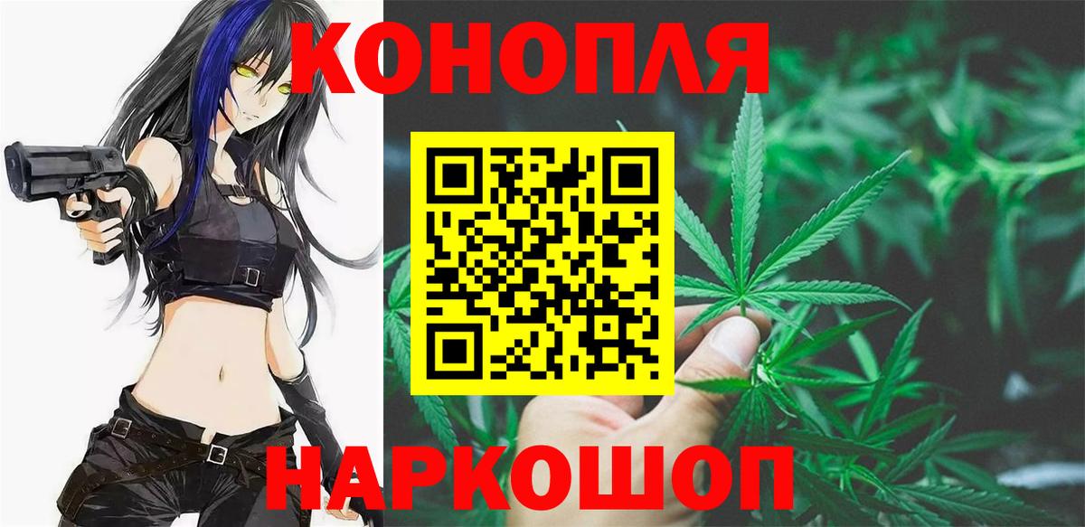 Каннабис марихуана  Каннабис тримм  Шишки марихуана семена  Вход с VPN  Раменское 