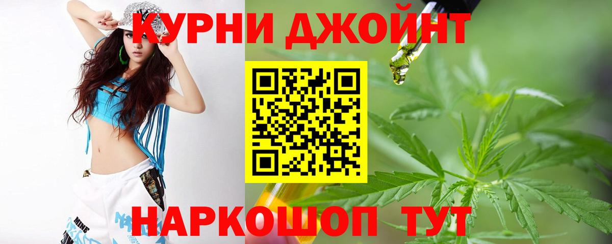 Бошки Шишки тримм Раменское